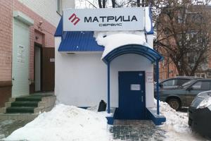 Матрица, салон-магазин 1